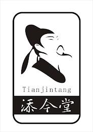 TIANJINTANG trademark