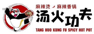 TANG HUO KUNG FU SPICY HOT POT trademark