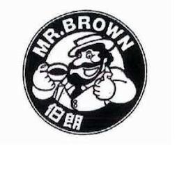 MR. BROWN trademark