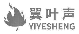 YIYESHENG trademark