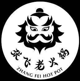 ZHANG FEI HOT POT trademark