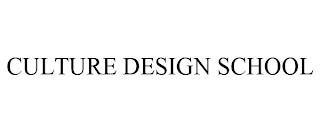 CULTURE DESIGN SCHOOL trademark