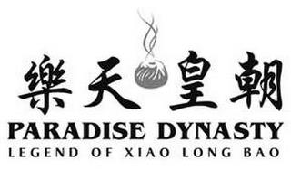 PARADISE DYNASTY LEGEND OF XIAO LONG BAO trademark