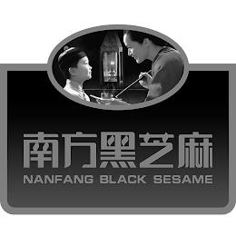 NANFANG BLACK SESAME trademark