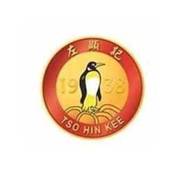 TSO HIN KEE 1938 trademark