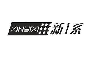 XINYIXI trademark