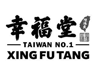 TAIWAN NO. 1 XING FU TANG trademark