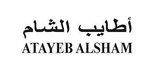 ATAYEB ALSHAM trademark