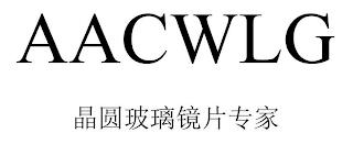 AACWLG trademark