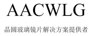 AACWLG trademark