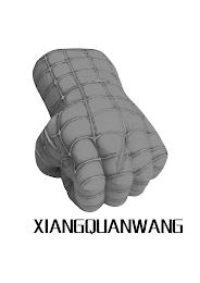 XIANGQUANWANG trademark