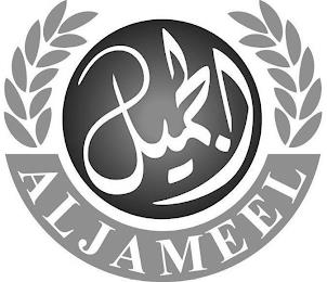 ALJAMEEL trademark