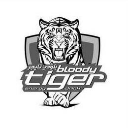 BLOODY TIGER ENERGY DRINK trademark