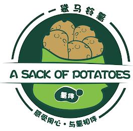 A SACK OF POTATOES trademark