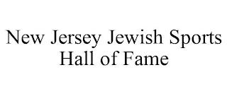 NEW JERSEY JEWISH SPORTS HALL OF FAME trademark