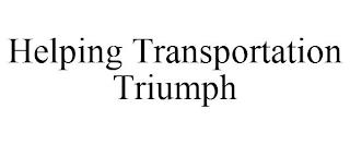 HELPING TRANSPORTATION TRIUMPH trademark