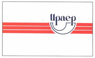 UPAEP trademark