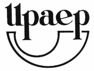 UPAEP trademark