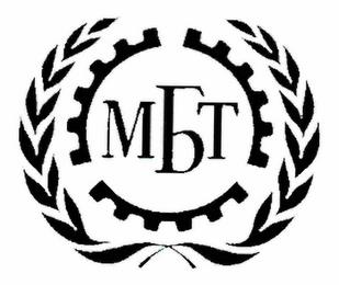 MBT trademark