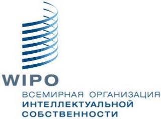 WIPO trademark