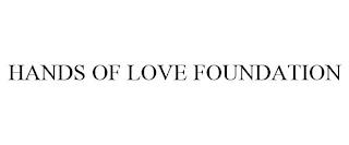 HANDS OF LOVE FOUNDATION trademark