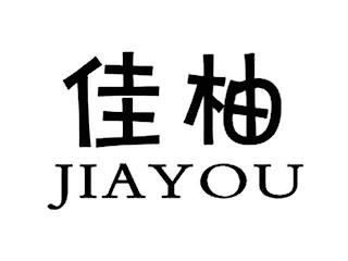 JIAYOU trademark