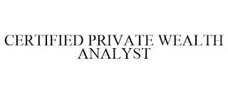 CERTIFIED PRIVATE WEALTH ANALYST trademark