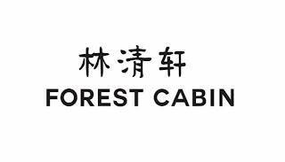 FOREST CABIN trademark