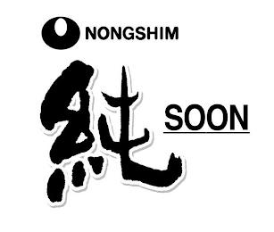 NONGSHIM SOON trademark