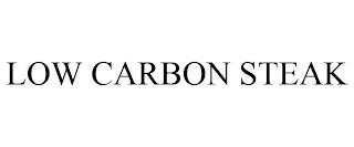 LOW CARBON STEAK trademark