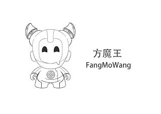 FANGMOWANG trademark