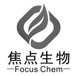 FOCUS CHEM trademark