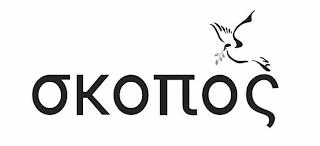 OKOTTOS trademark