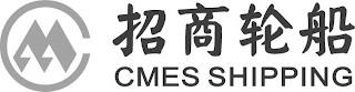 M CMES SHIPPING trademark