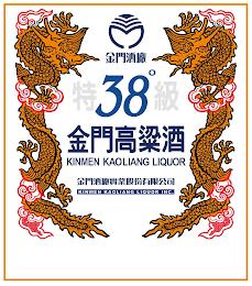 38° KINMEN KAOLIANG LIQUOR INC. trademark