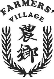 FARMERS' VILLAGE trademark