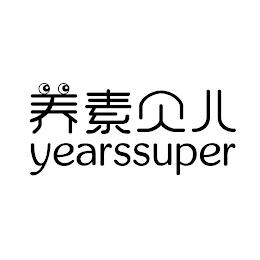 YEARSSUPER trademark