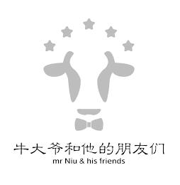 MR NIU & HIS FRIENDS trademark