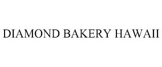 DIAMOND BAKERY HAWAII trademark