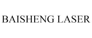 BAISHENG LASER trademark