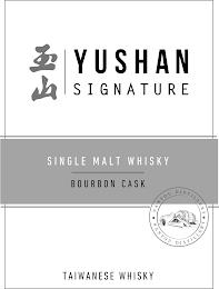 YUSHAN SIGNATURE SINGLE MALT WHISKY BOURBON CASK TAIWANESE WHISKY NANTOU DISTILLERY NANTOU DISTILLERY trademark