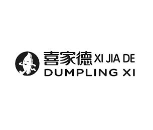 XI JIA DE DUMPLING XI trademark