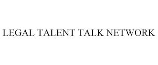 LEGAL TALENT TALK NETWORK trademark