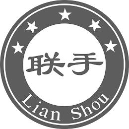 LIAN SHOU trademark