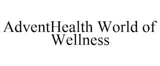 ADVENTHEALTH WORLD OF WELLNESS trademark