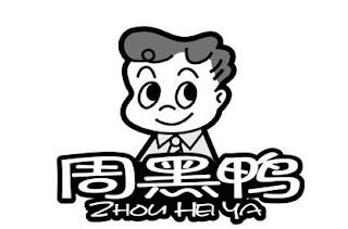 ZHOU HEI YA trademark