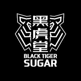 BLACK TIGER SUGAR trademark