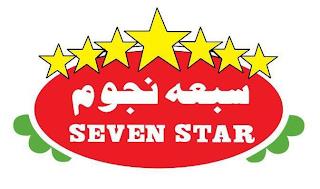 SEVEN STAR trademark