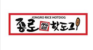 JONGRO RICE HOTDOG trademark