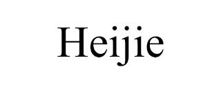 HEIJIE trademark